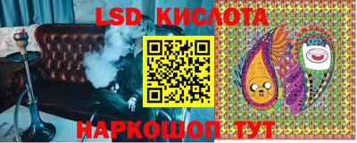 прущий лед Гагарин
