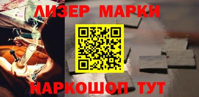 кристаллы Балаково