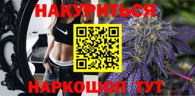 кристаллы Балаково