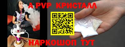 прущий лед Гагарин