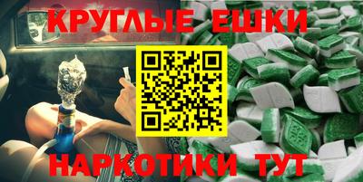 мдма Балахна