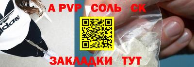 прущий лед Гагарин