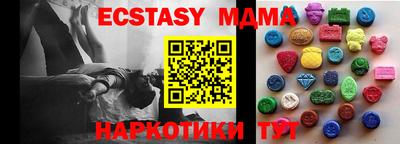 бутират Гай