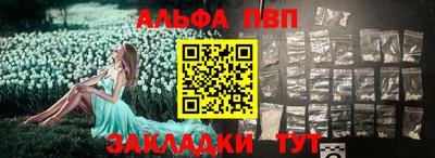 кокаин премиум Балашиха