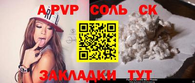 прущий лед Гагарин