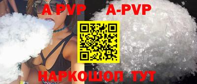 бутират Гай
