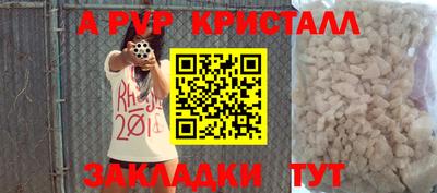 прущий лед Гагарин