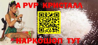 бутират Гай
