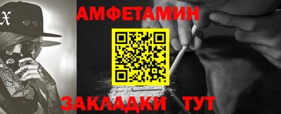 бутират Гай