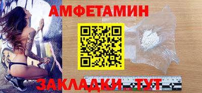 бутират Гай