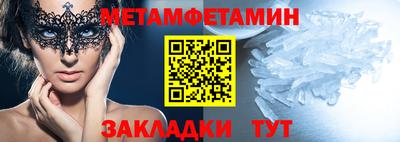 прущий лед Гагарин