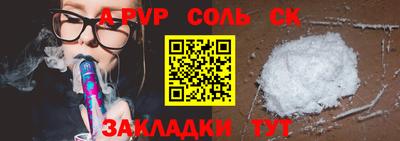 apvp Гатчина