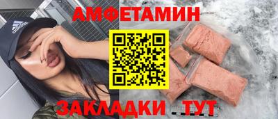 прущий лед Гагарин