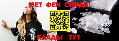 кристаллы Балаково