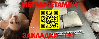 прущий лед Гагарин