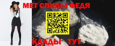 кристаллы Балаково