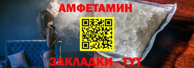 бутират Гай