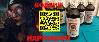 прущий лед Гагарин