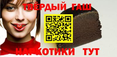 бутират Гай