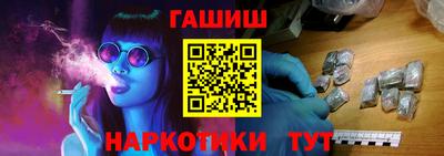 прущий лед Гагарин