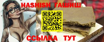 кристаллы Балаково