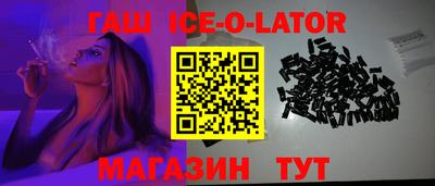 бутират Гай