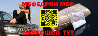 кокаин премиум Балашиха