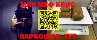 бутират Гай