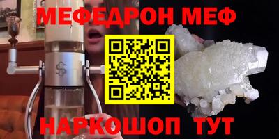 кокаин премиум Балашиха