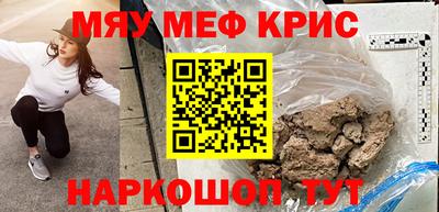 прущий лед Гагарин