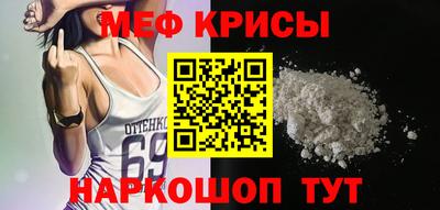 бутират Гай