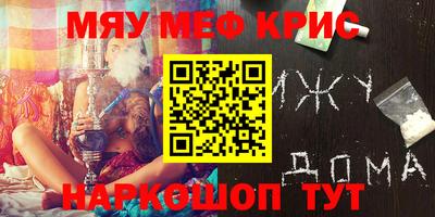 кристаллы Балаково