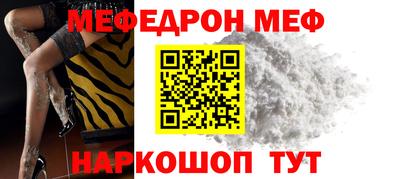 бутират Гай