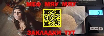 кристаллы Балаково