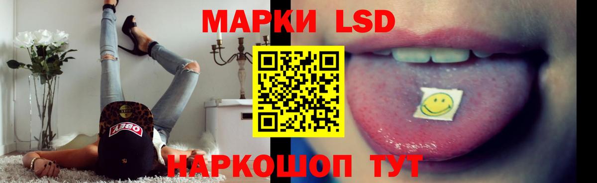 Лсд 25 экстази кислота  ЛСД экстази кислота  Дюртюли  Вход с VPN 