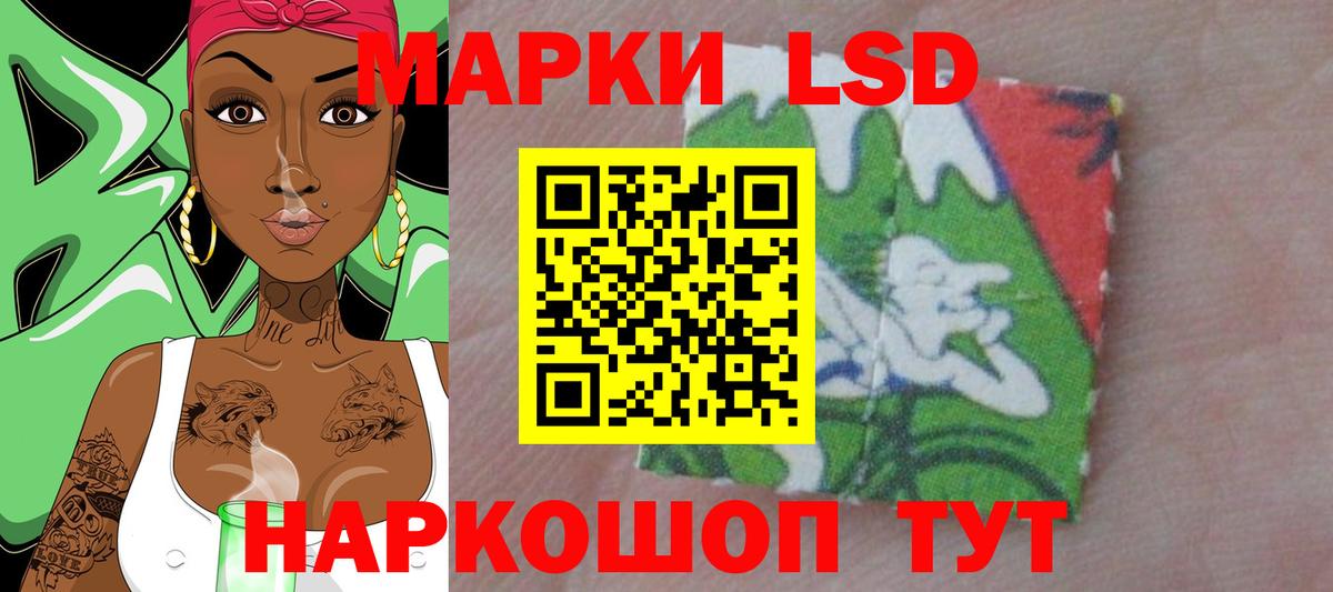 LSD-25 экстази ecstasy Дюртюли