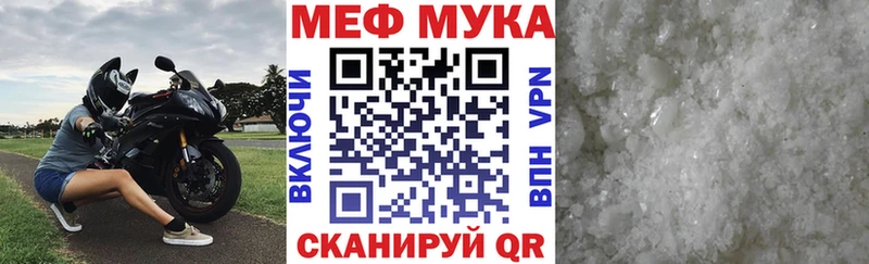 Меф кристаллы Дюртюли