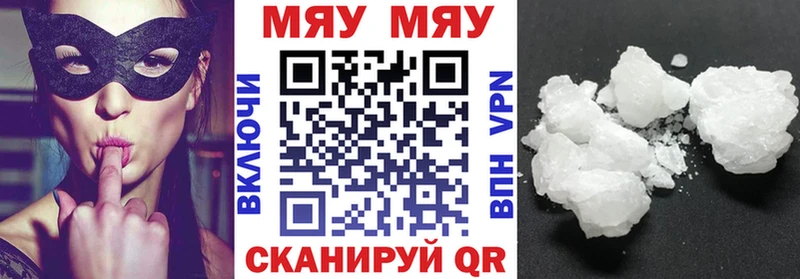 купить   Дюртюли  Мефедрон mephedrone 