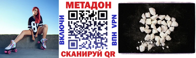 где купить наркоту  Дюртюли  Метадон кристалл 