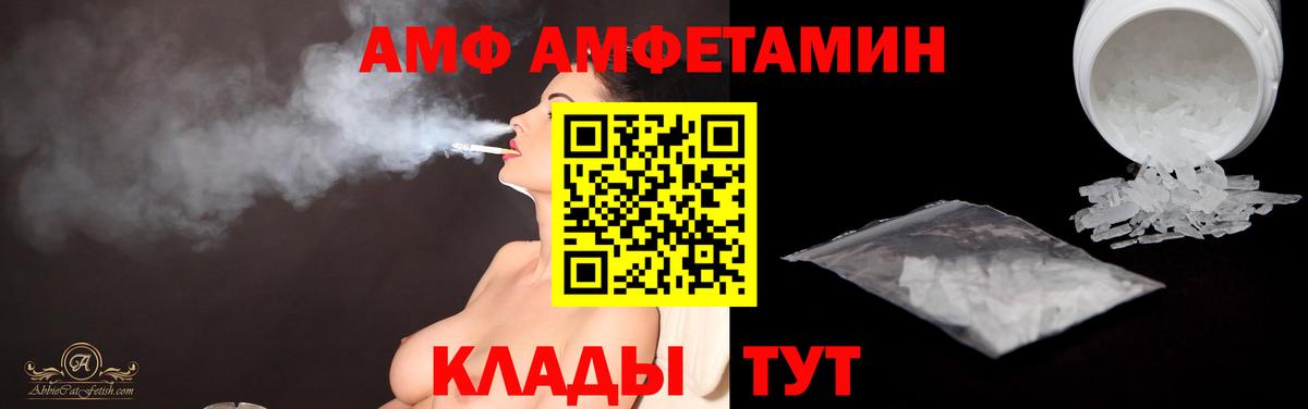 МЕТАМФЕТАМИН Methamphetamine  Дюртюли 