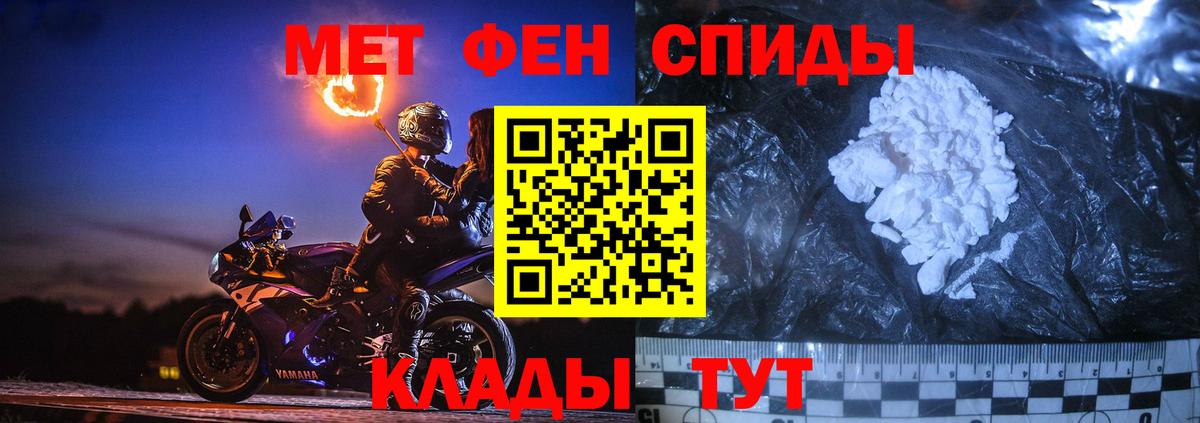 Первитин пудра Дюртюли