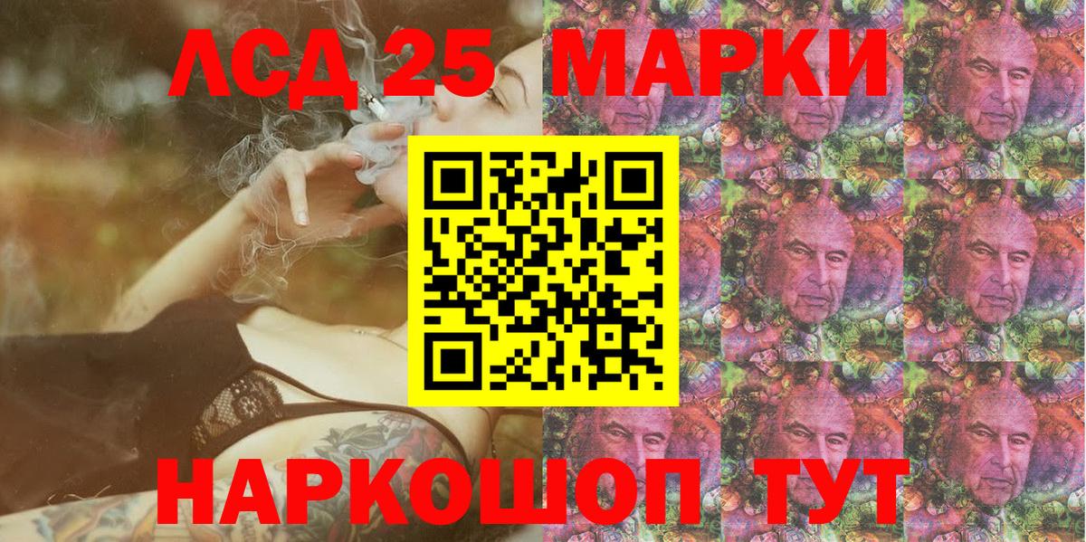 Наркотические марки  Дюртюли  Наркотические марки 1,5мг 