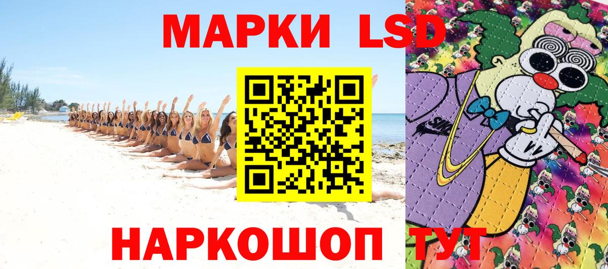 Марки 25I-NBOMe  Вход с VPN  Дюртюли  Марки NBOMe 1,8мг 