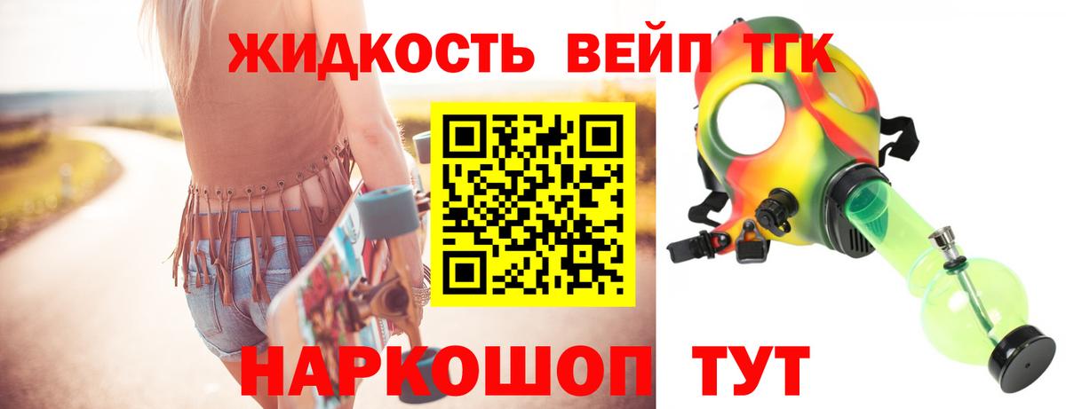 Дистиллят ТГК THC oil Дюртюли