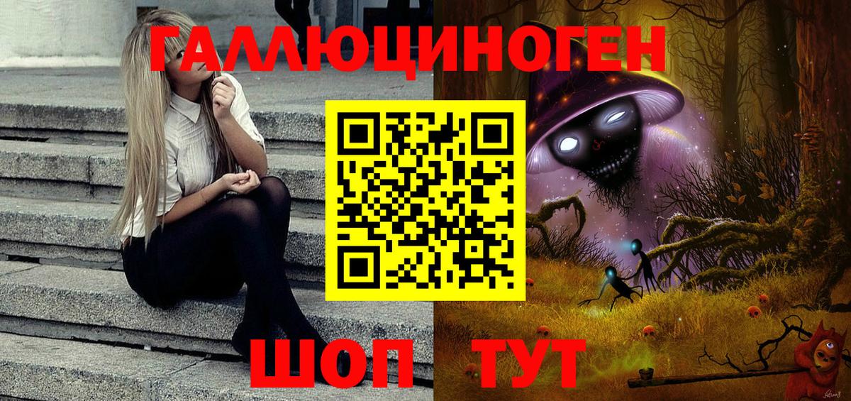 наркошоп  Псилоцибиновые грибы мицелий  Вход с VPN  Дюртюли 