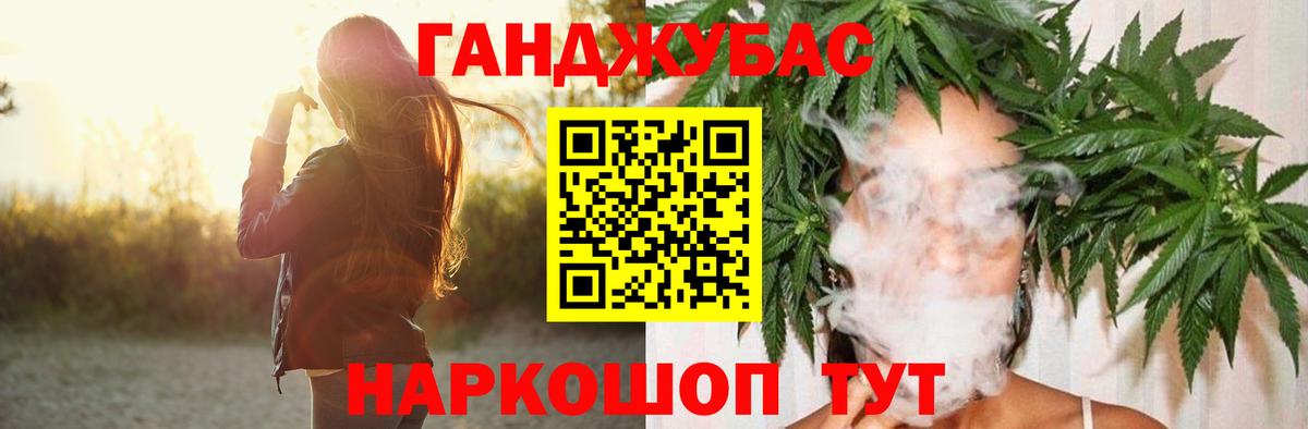 Бошки марихуана тримм Дюртюли