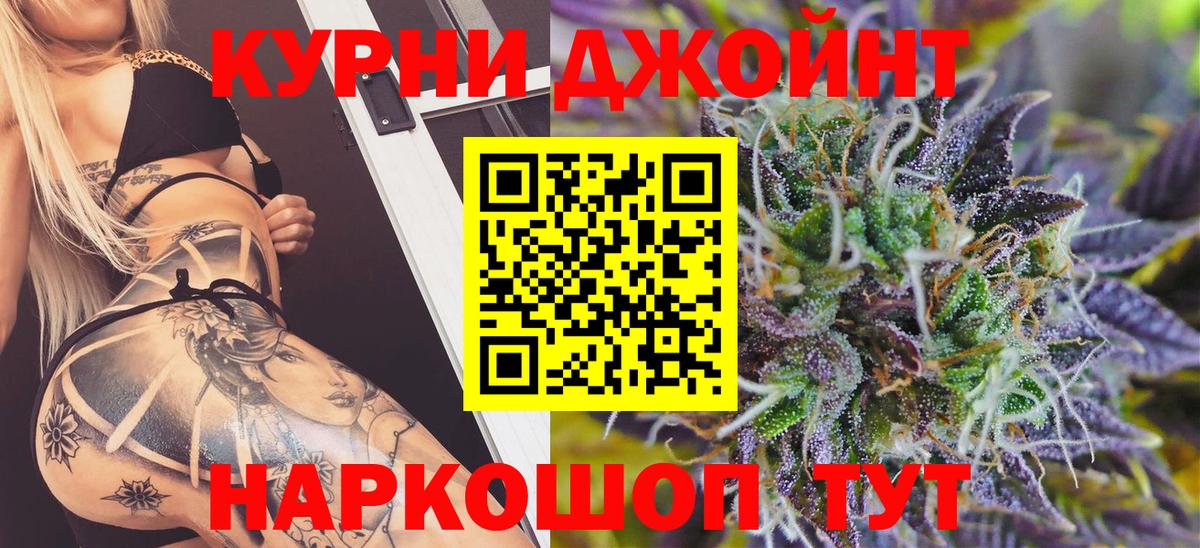 Каннабис семена Дюртюли